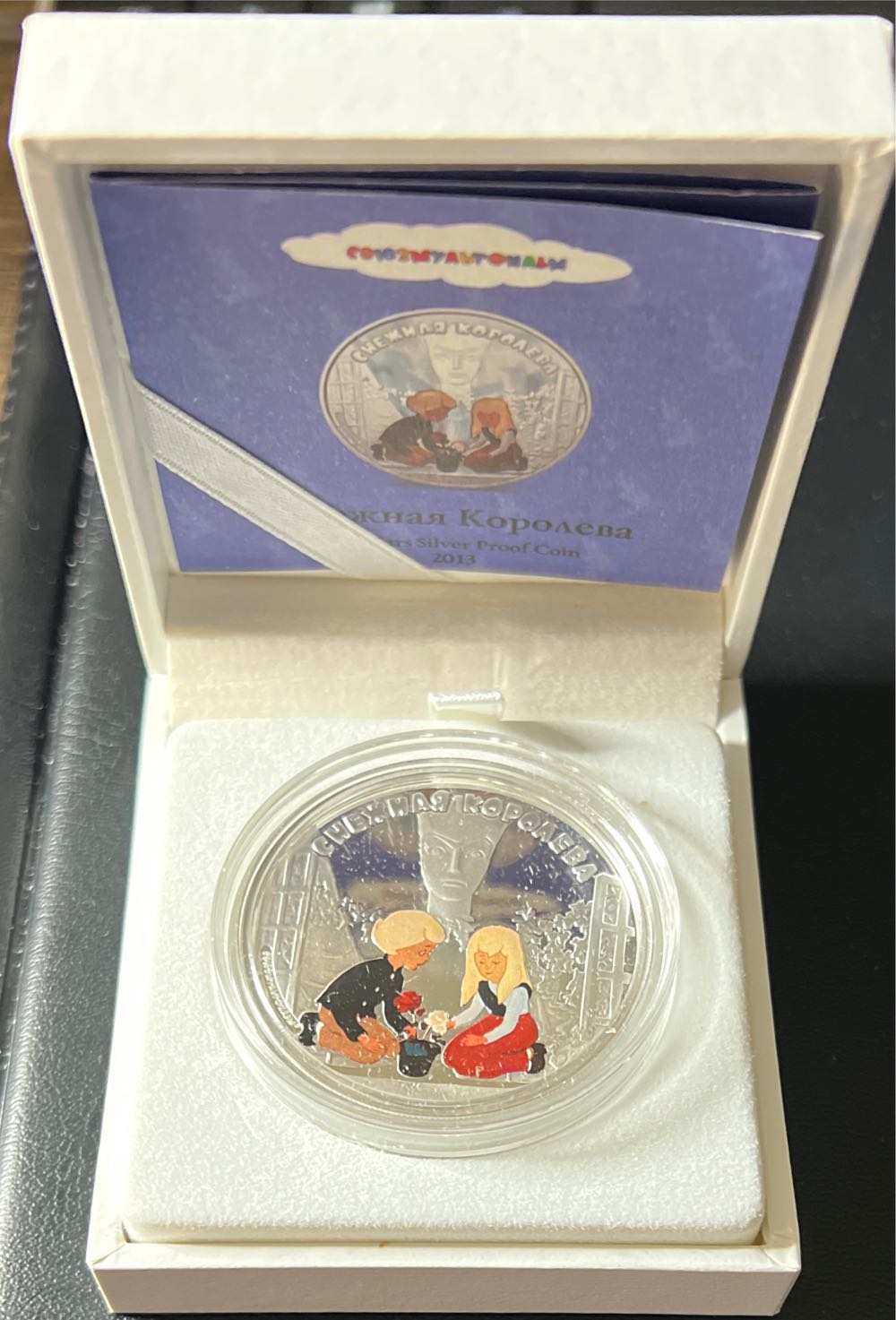2013 Cook Islands Soyuzmultfilm Snow Queen Silver Coin  coin collectible - Main Image 2