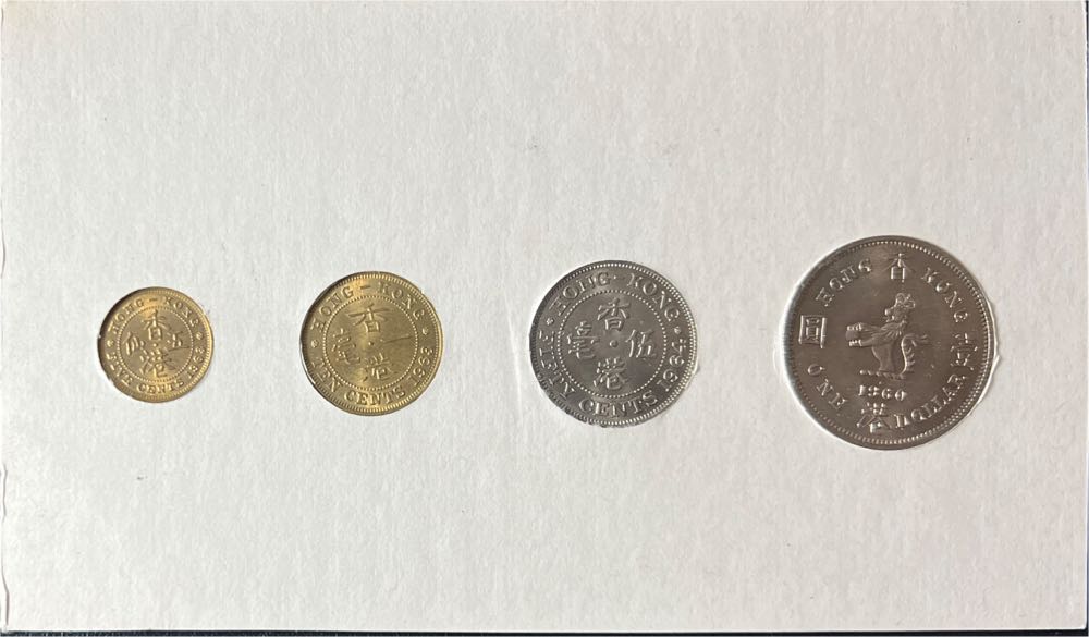 1960-1964 HONG KONG | UNC 4 Coin Type Set   coin collectible - Main Image 2