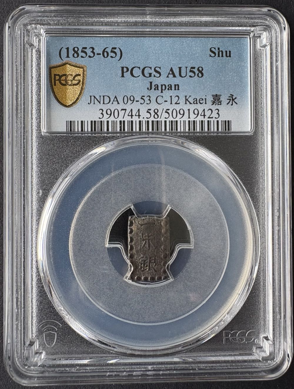 Standing Liberty Quarter