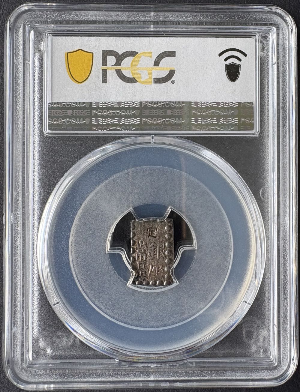 1853 Japanese Shu  coin collectible - Main Image 2