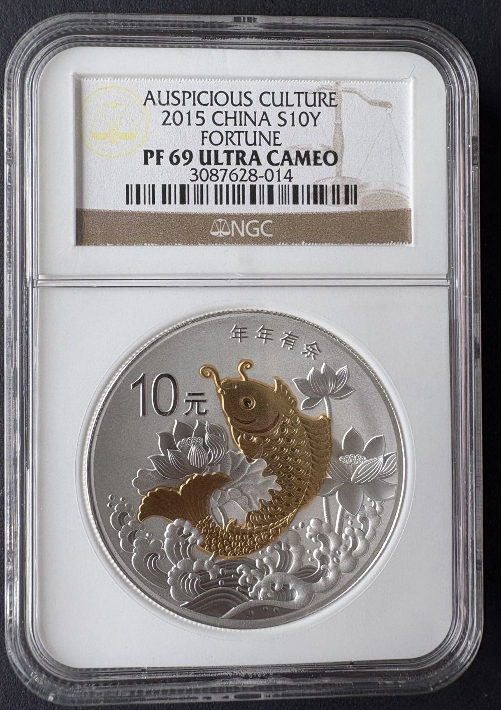 2015 Auspicious Culture - Fortune  coin collectible - Main Image 2