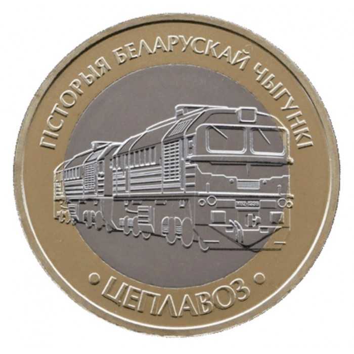 España/Santillana Del Mar(Cantabria)/Simbolo Celta