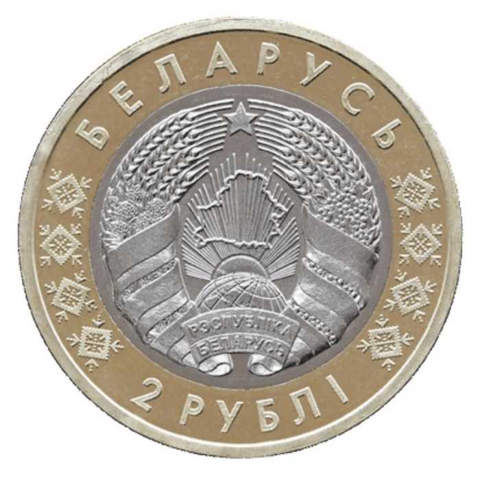 History of the Belarusian Railway - Internal Combustion Loco  coin collectible - Main Image 2