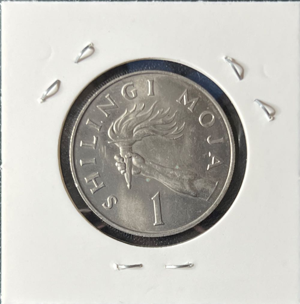 1977 Tanzania 1 Schilling  coin collectible - Main Image 2