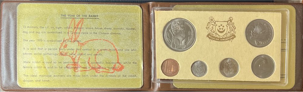 1975 SINGAPORE UNCIRCULATED COIN SET - 6 COINS (YEAR OF THE RABBIT)  coin collectible - Main Image 2
