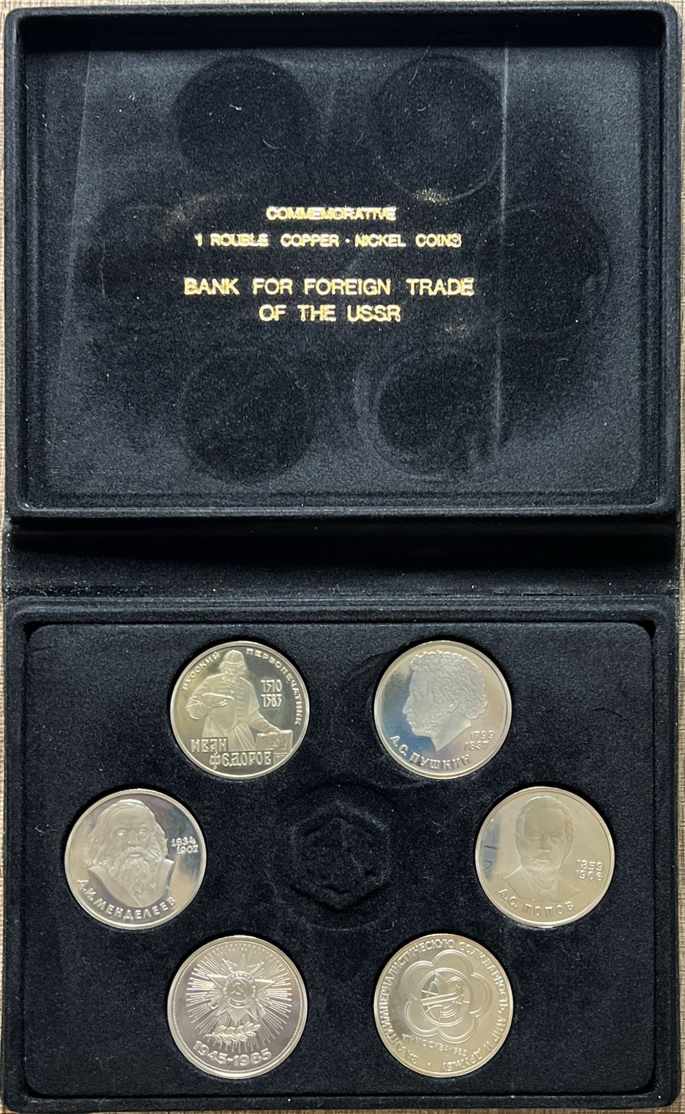 Bank for Foreign Trade of the USSR  coin collectible - Main Image 2