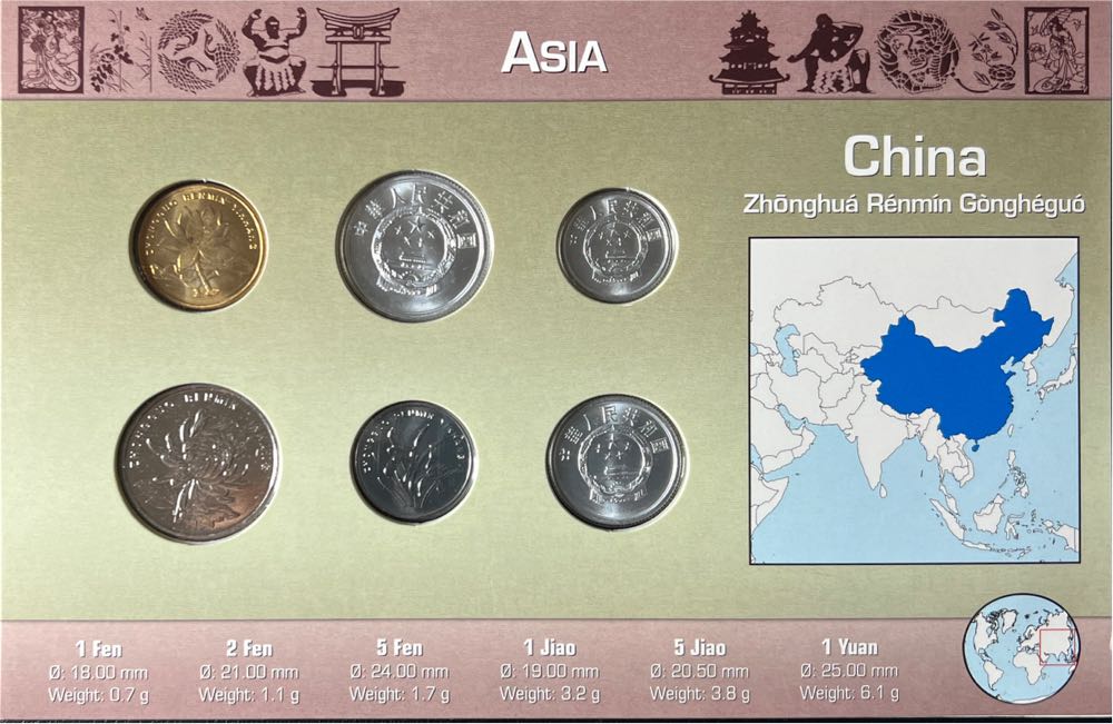China Coin Set with Certificate  coin collectible - Main Image 2