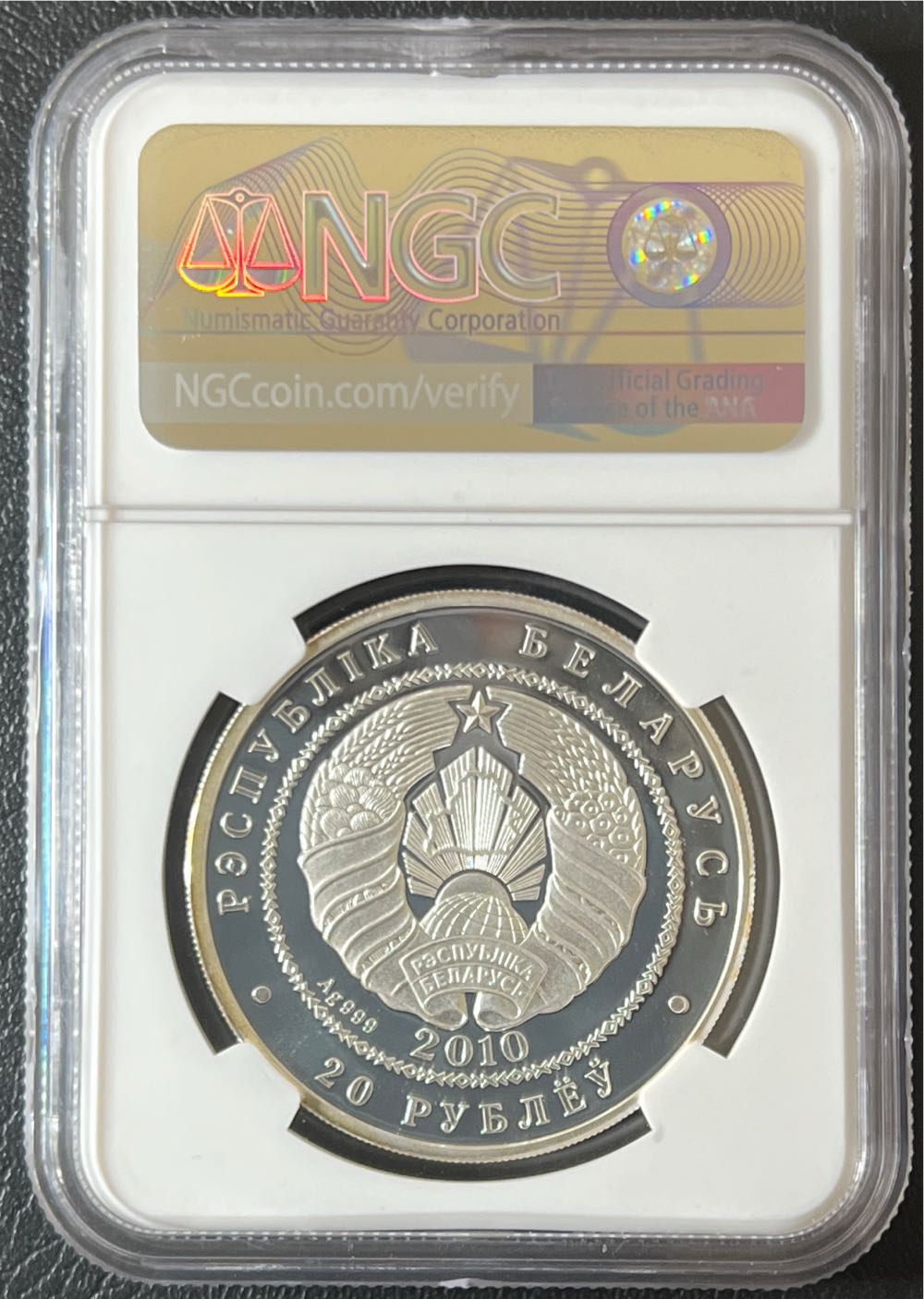 2010 Protection of Environment Belarus Eagle Owl PF69 Ultra Cameo Silver Coin  coin collectible - Main Image 2