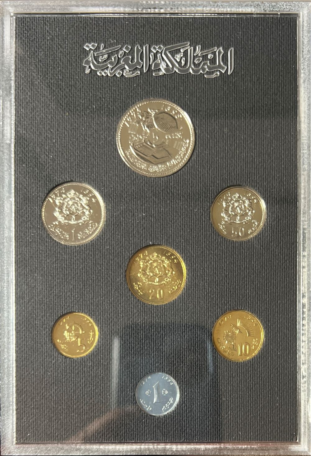 1974-1975 MOROCCO 7 Coins Proof Set  coin collectible - Main Image 3