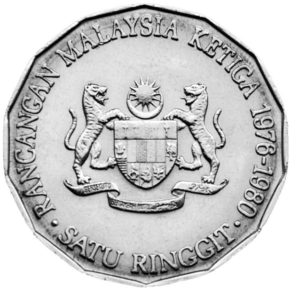 1976 | 5Year Plan NGC  coin collectible - Main Image 2