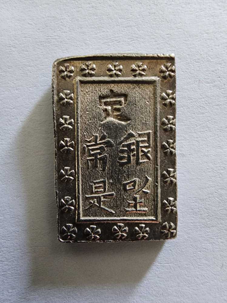 1 Bu  coin collectible - Main Image 2