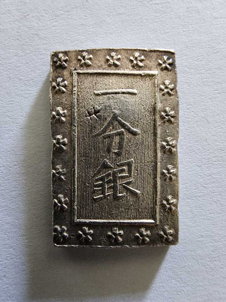 1 Bu  coin collectible - Main Image 2