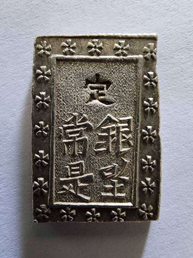 1 Bu  coin collectible - Main Image 2