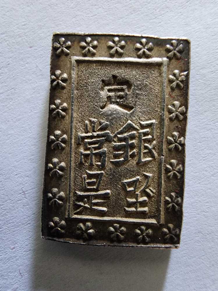 1 Bu  coin collectible - Main Image 2