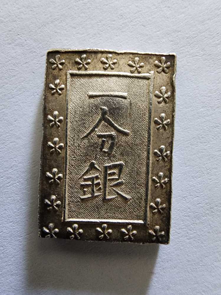 Franklin Mint: 1974: Commonwealth of the Bahamas Proof Set