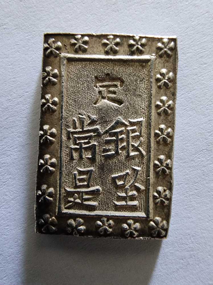 1 Bu  coin collectible - Main Image 2