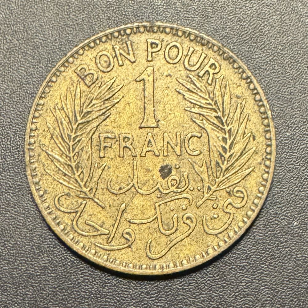 Tunisia 1c - 1941  coin collectible - Main Image 2