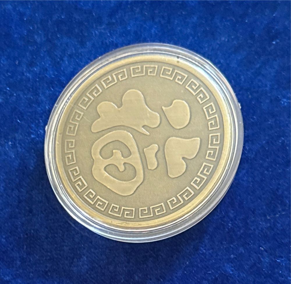 Poisson  coin collectible - Main Image 2