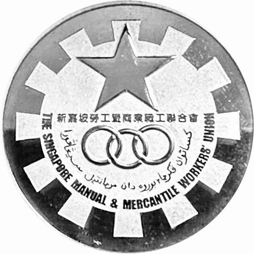 SMMWU | 2024  coin collectible - Main Image 2