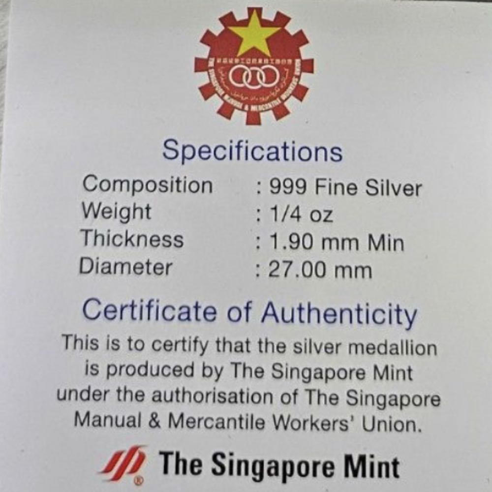 SMMWU | 2024  coin collectible - Main Image 3