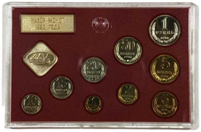 U.S.S.R.: 1990 Coins of the U.S.S.R.  coin collectible - Main Image 2