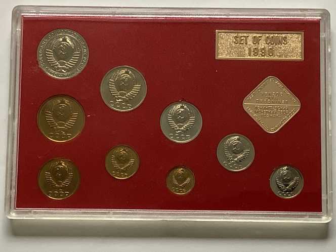 U.S.S.R.: 1990 Coins of the U.S.S.R.  coin collectible - Main Image 3