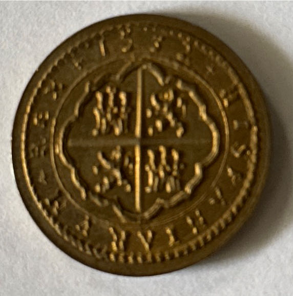 Pirate Coin (Novelty)  coin collectible - Main Image 2