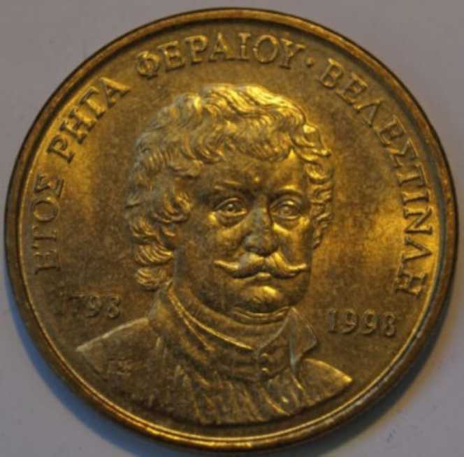 Quarter - 1944 ⭐️