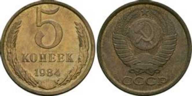 1953 Washington Quarter