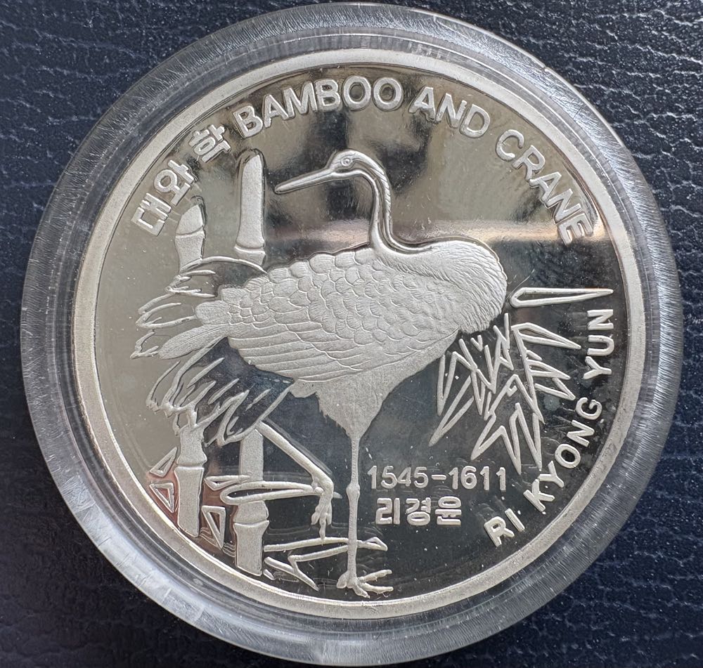 Half Dollar JFK 1974 D 7