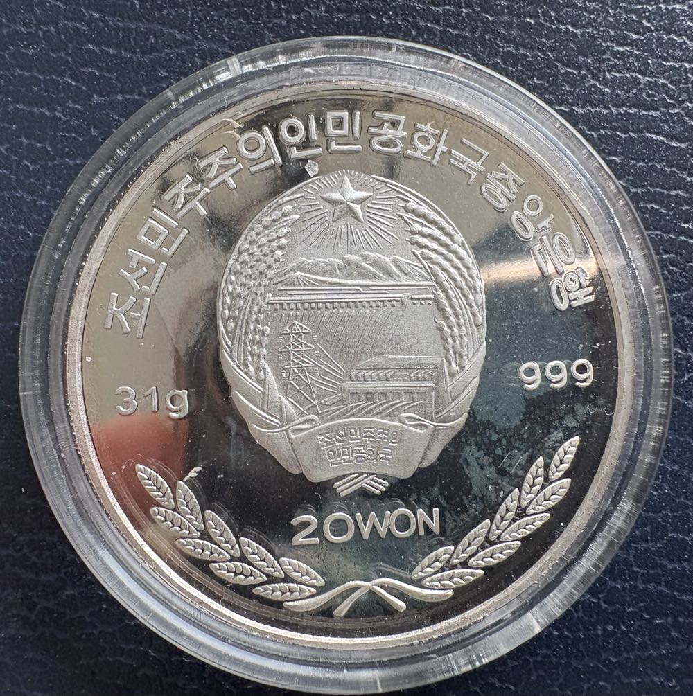 2007 Bush Baby  coin collectible - Main Image 2