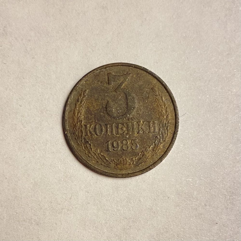Kangaroo Penny