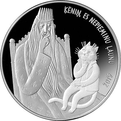 Kaķīša dzirnavas  coin collectible - Main Image 2