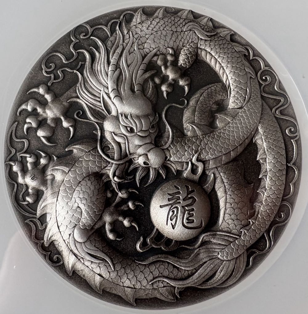 2018 Tuvalu 5oz High Relief Dragon  coin collectible - Main Image 3