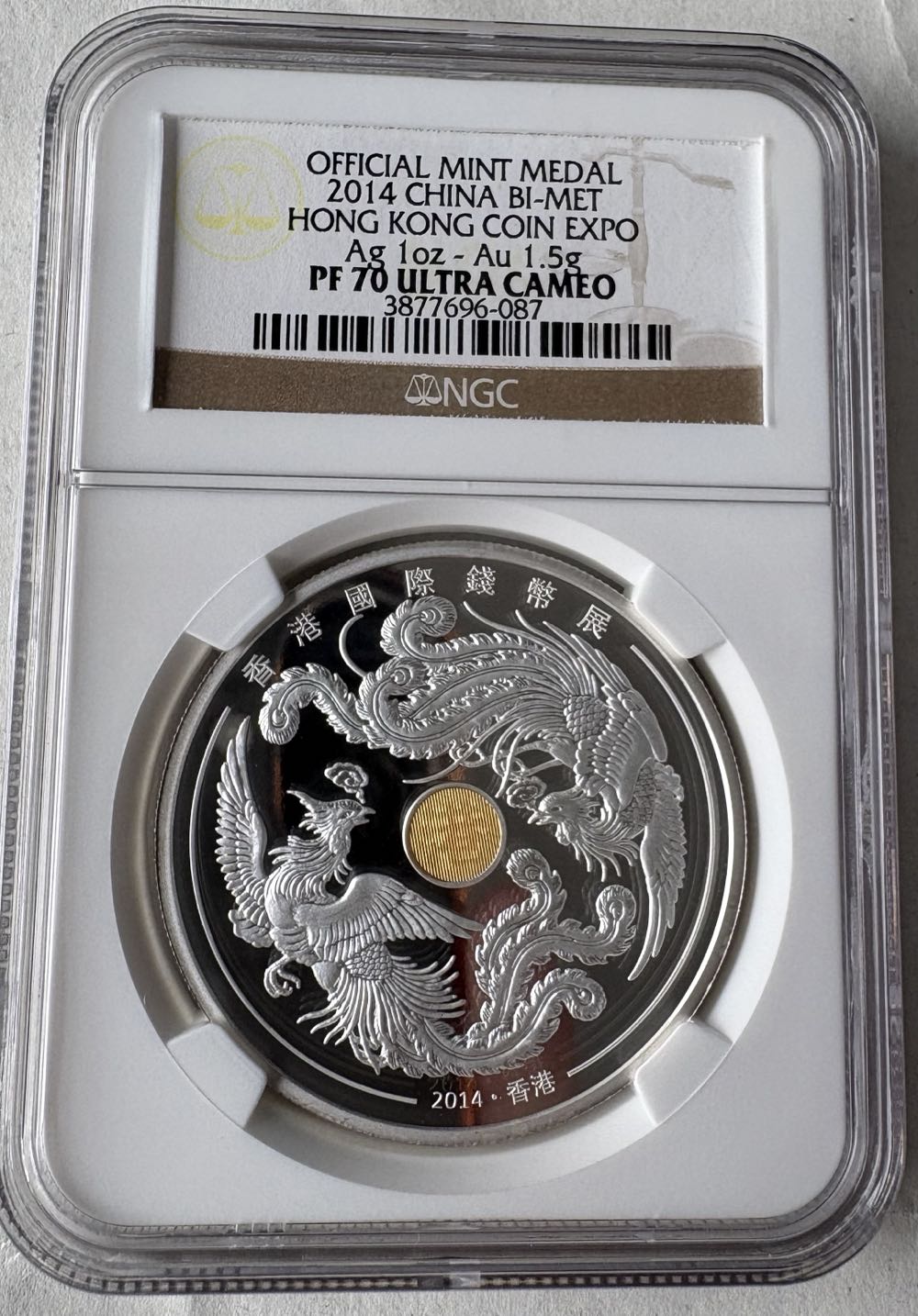 Wiener Philharmoniker 1/10 Unze Gold