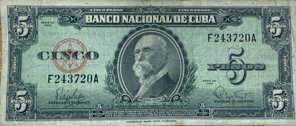 FDNY E157 / L80 “ Jimmy Martinez”