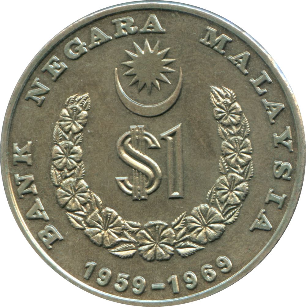 1977 | SEA Games  coin collectible - Main Image 2
