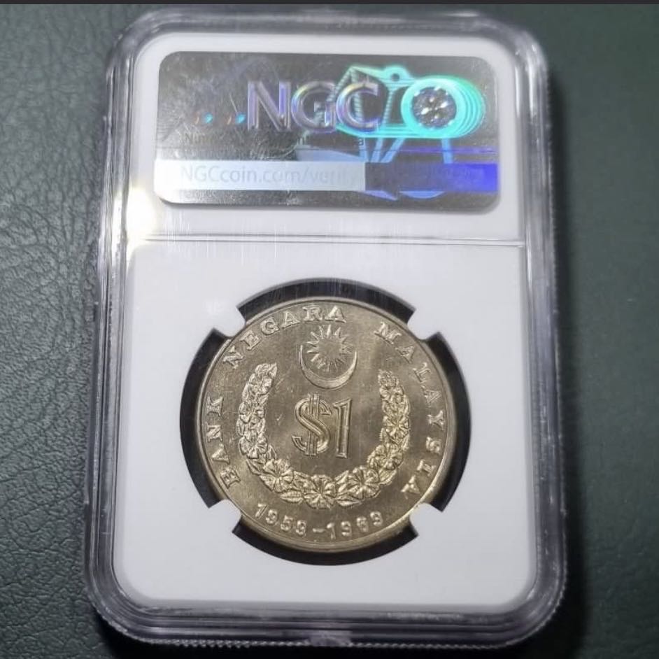 1977 | SEA Games  coin collectible - Main Image 4