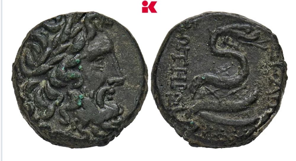 MYSIA Los 8253  PERGAMON. Stadt. Æs, nach 133 v. Chr.  coin collectible - Main Image 3