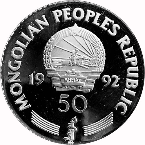 Lunar 1992 | Monkey  coin collectible - Main Image 2