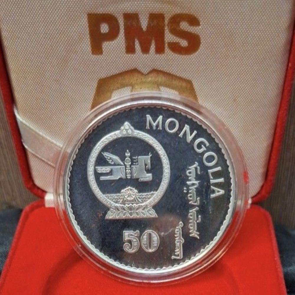 Lunar 1992 | Monkey  coin collectible - Main Image 4