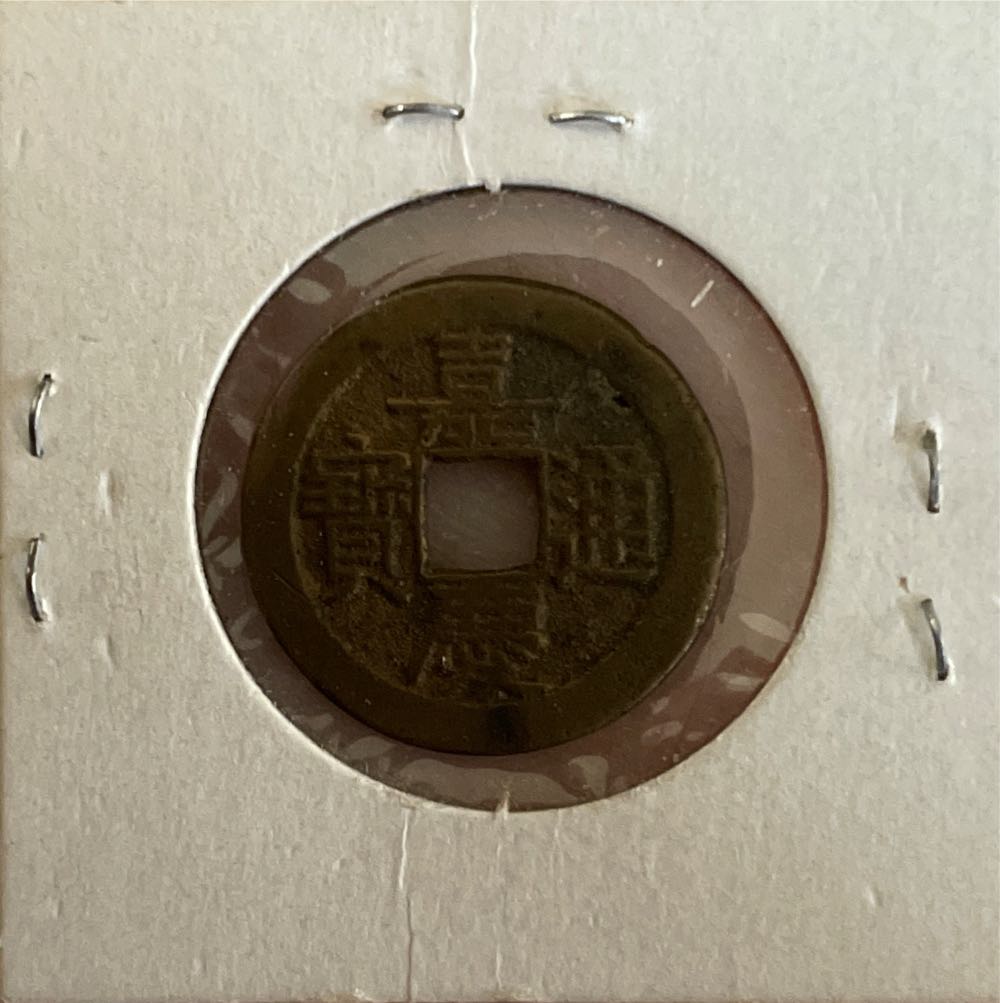 1990 S Jefferson Nickel NGC PF 69 Ultra Cameo