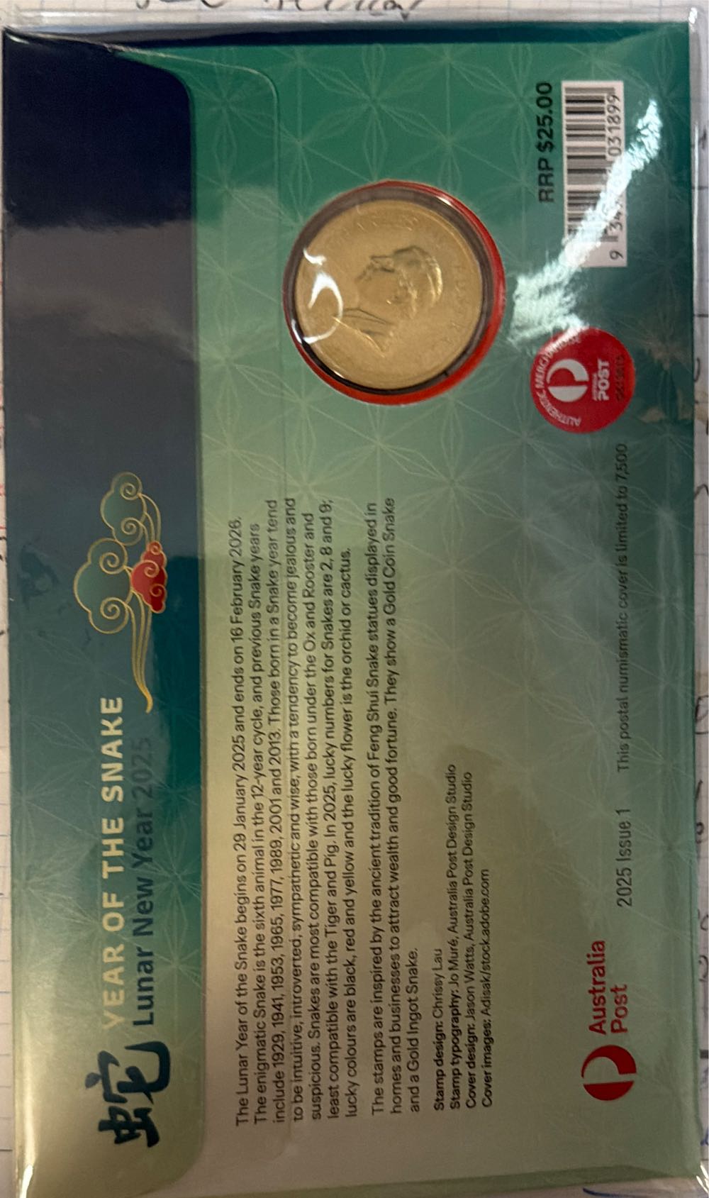 Christmas Island New Year Of The Snake Pnc Step  coin collectible [Barcode 9349766031899] - Main Image 2