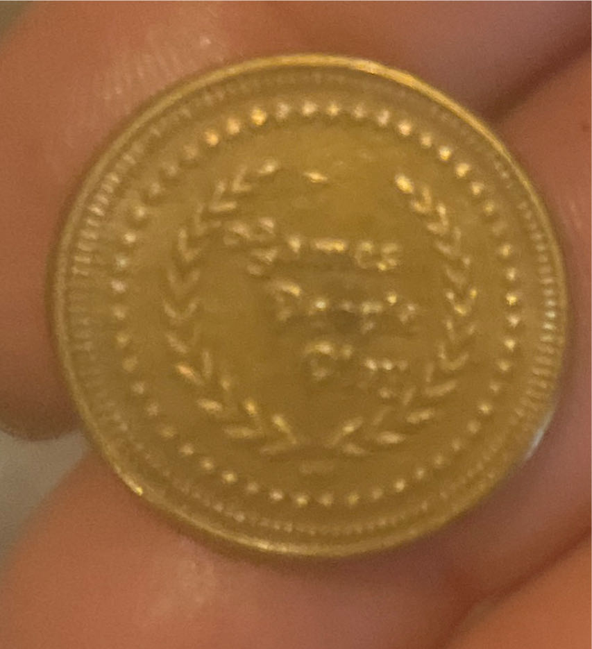 1878 7TF Morgan Silver Dollar - Reverse Of 1879