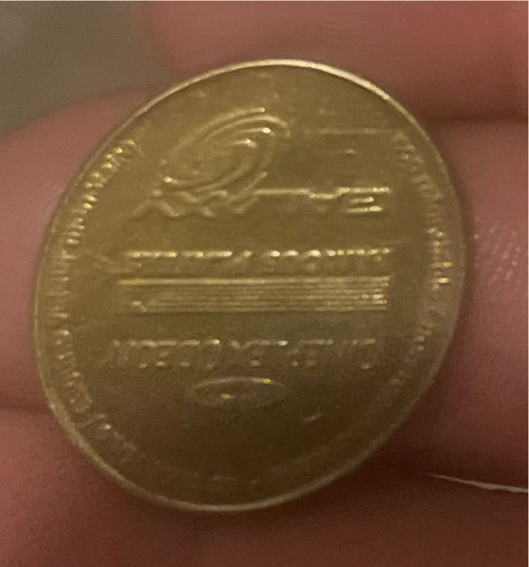 Cine Plex Game Token  coin collectible - Main Image 2