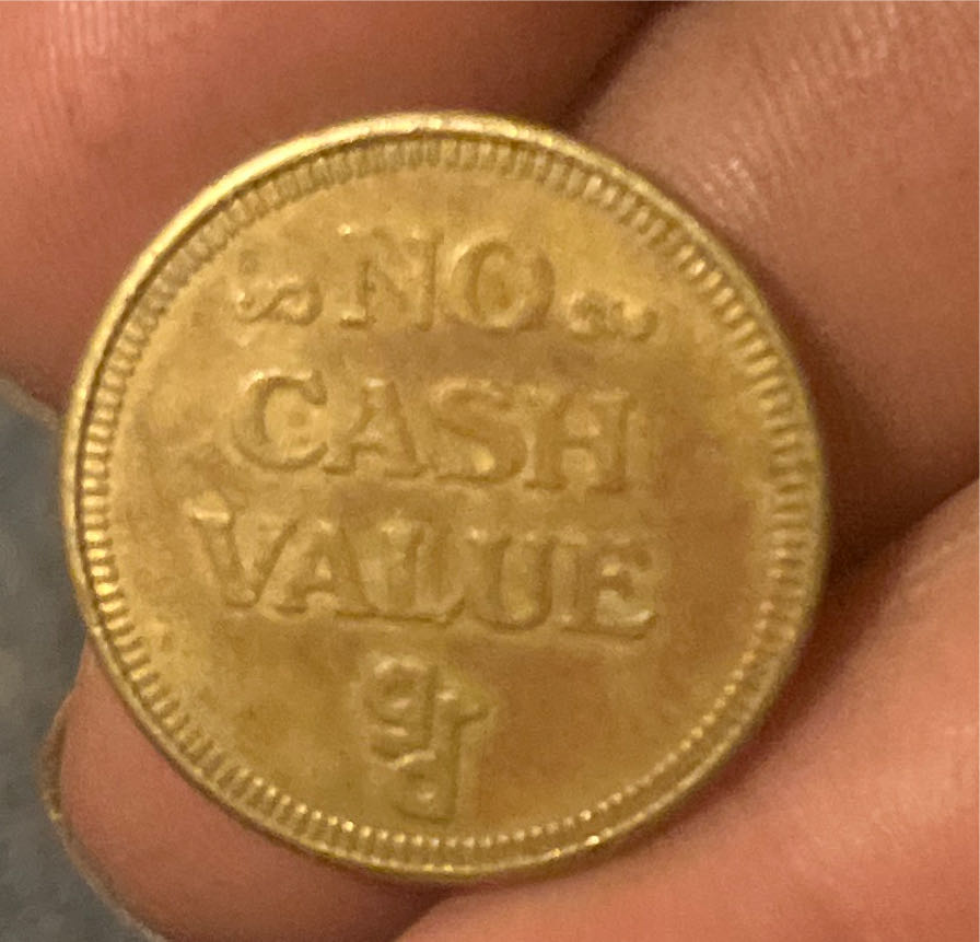 Game Token  coin collectible - Main Image 2