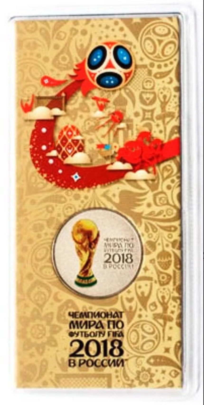 1955 Finland 1 Markka 