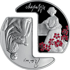 Bhutan, 50 Ngultrum Unc (50th Anniversary), 1995