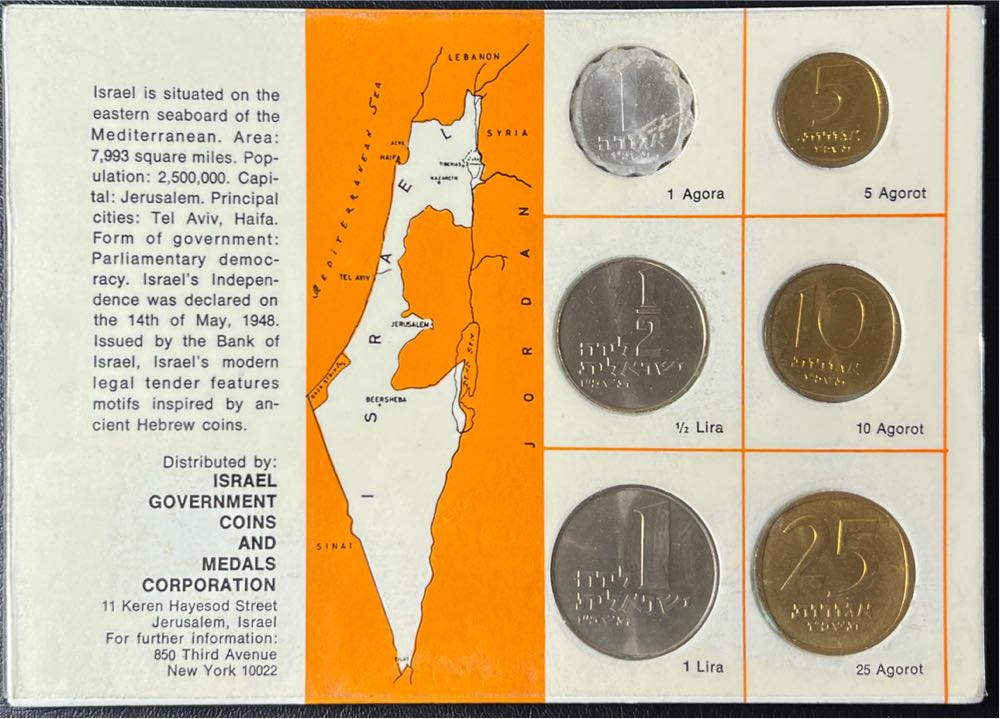 1966 Coins of Israel Tel Aviv Mint. 6 Prooflike Coins in OGP   coin collectible - Main Image 2