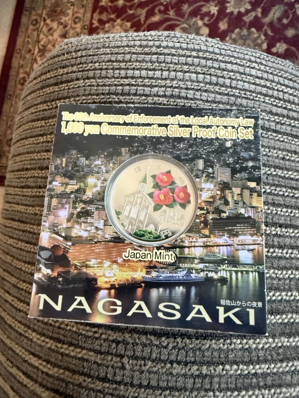 2013 Wales Leek And Daffodil £1